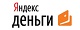 Robokassa: Яндекс.Деньги, MoneyMail, RBKMoney, EasePay, LiqPay, WebCreds, Банк.ВКонтакете, Z-Payment, TeleMoney, Contact, SMS, банковские карты